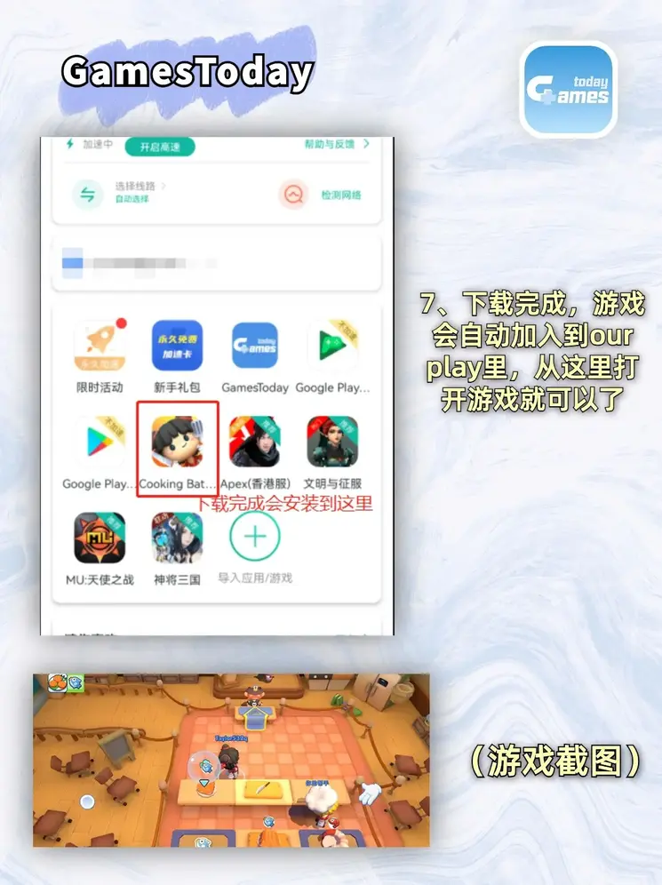 瑞祥官方官网截图3