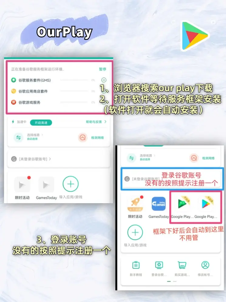 瑞祥官方官网截图1